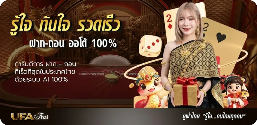 แบนเนอร์ ตรวจหวยย้อนหลังปี65 สมาชิกใหม่ — โปรโมชั่นสมาชิกใหม่