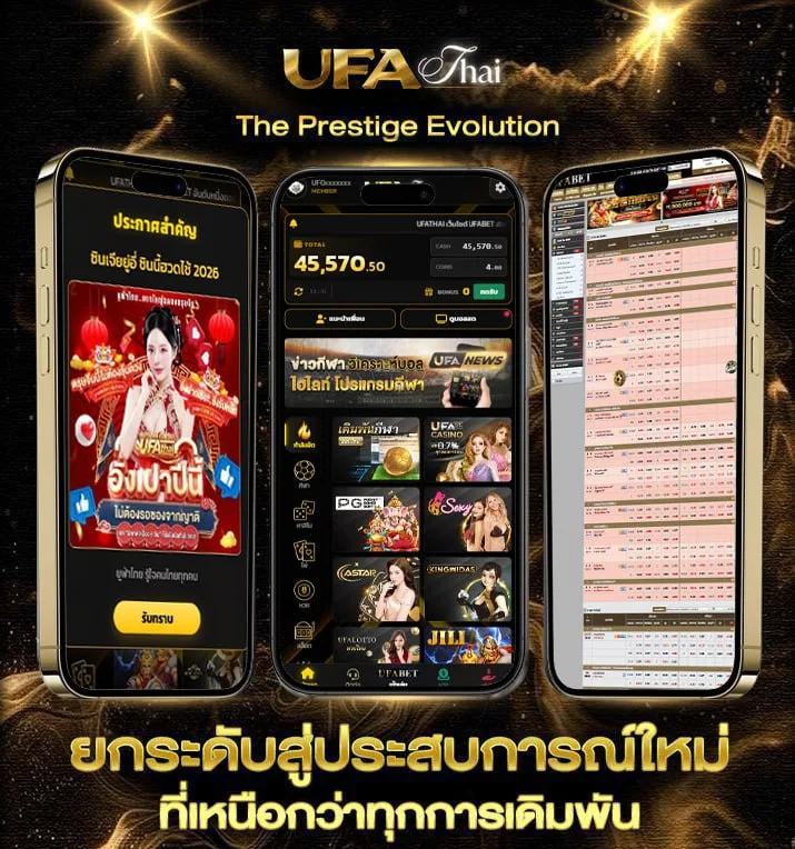 ตรวจหวยย้อนหลังปี65  เว็บแทงบอล